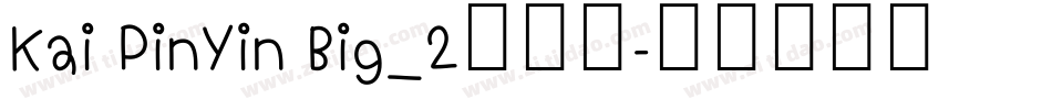 Kai PinYin Big_2手机版字体转换